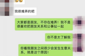 防城港防城港专业催债公司，专业催收