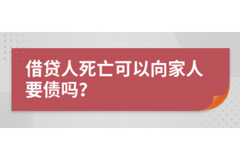 防城港专业催债公司的市场需求和前景分析